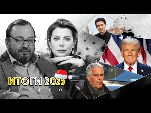 Умереть от ужаса или почему он поставил на зеро. @BelkovskiyS #набело #белковский