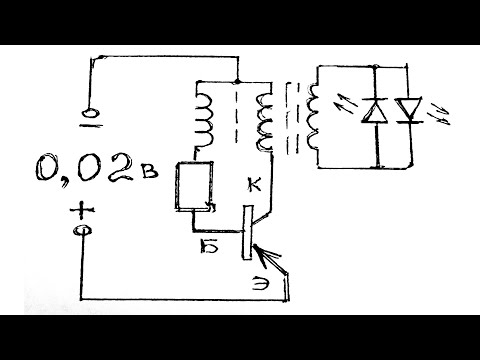 НИЗКОВОЛЬТНЫЙ ПОВЫШАЮЩИЙ ПРЕОБРАЗОВАТЕЛЬ