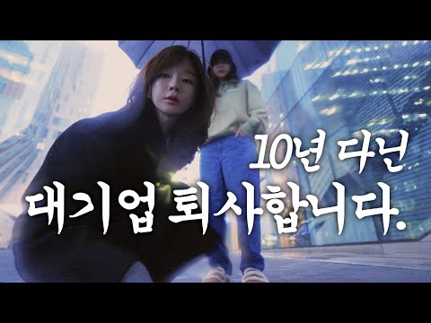 다비치가 그간 하지 못했던 이야기