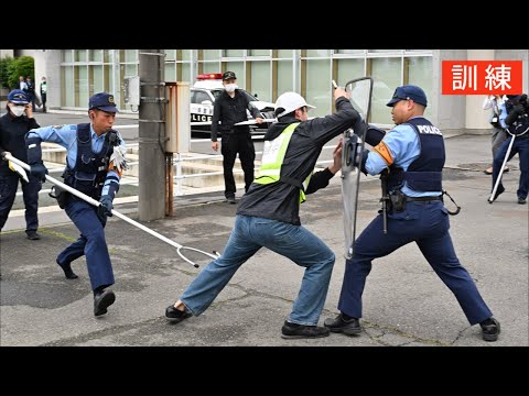 刃物不審者を逮捕の瞬間。通信指令室と現場が連携【群馬県警が初動訓練】
