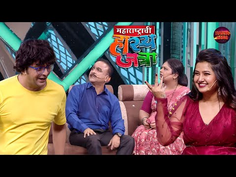 ओंक्या समीरला घेऊन गेला प्राजक्तच्या घरी लग्नाची बोलणी करायला | Hasya Jatra | हास्यजत्रा | Full Ep