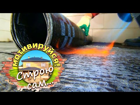 Полы по грунту с "тёплым полом" .Гидроизоляция. Настил ЭППС. Строю сам.