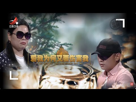 《金牌调解》丈夫多次出轨仍不知悔改，妻子因婚姻痛苦不已，两人能否继续走下去？