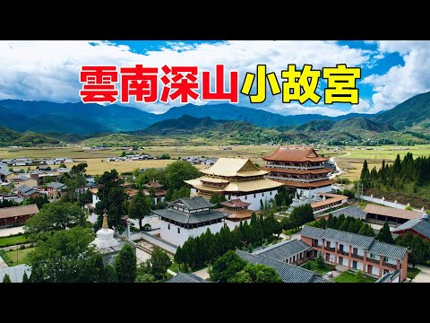 探訪雲南深山800年小故宮，中國唯一母系氏族為何世代信奉藏傳佛教？#旅行#travel#雲南#自駕游#歷史