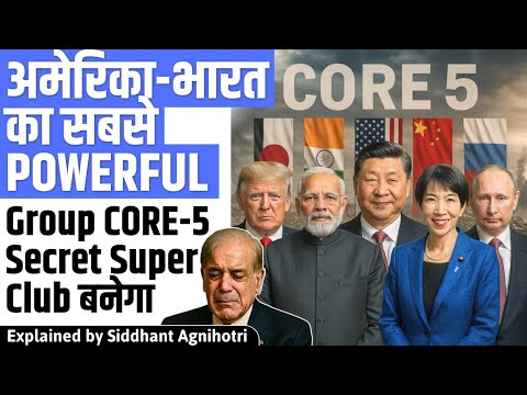 Trump Planning New Superclub With India?