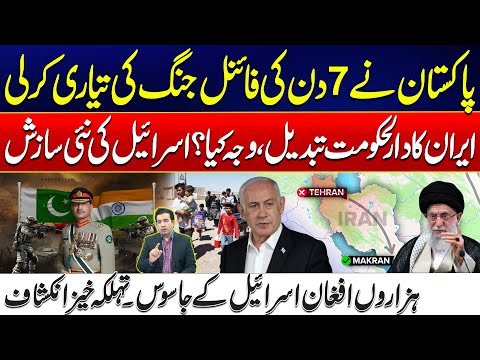 Pakistan Prepares For Final War - Why Did Iran Shift Its Capital? - Israel’s New Plan Revealed