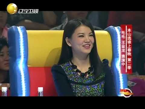 小品《卖狗》：贪小便宜吃大亏，王金龙遭遇反套路“财狗两空”