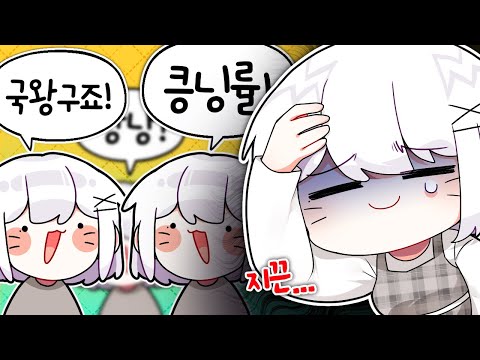 편집자가 발음 월드컵을 만들어왔다..ㅋㅋ