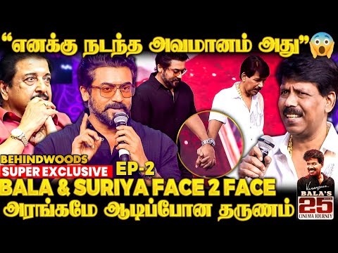 "இது பாலா படம் மாறி இல்ல-னு Suriya Warn பண்ணார்"😱 Bala's Open Heart Speech! Face 2 Face 1st Time!