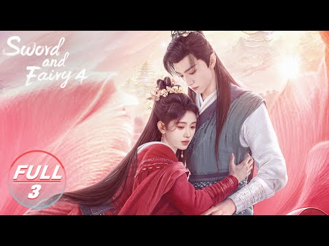 【ENG SUB | FULL】Sword and Fairy 4 EP3:Yun Tianhe's First Taste of Wine | 仙剑四 | iQIYI