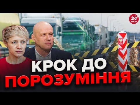 Про що домовились УКРАЇНА та ПОЛЬЩА у Варшаві? / НЕСПОДІВАНА заява Макрона щодо Путіна
