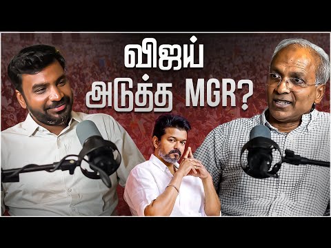எம்.ஜி.ஆர்- கருணாநிதி பிரிவு! உண்மையை உடைக்கும் R.Kannan Interview | Avudaiappan Talks