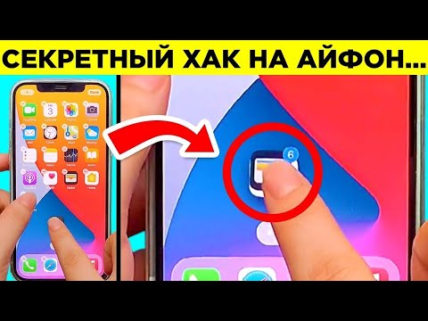 Рабочие Лайфхаки Из ТикТока