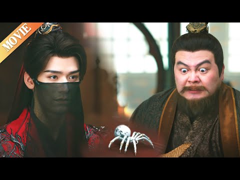 The spider that the poor man obtained terrified the richest man,who then gave him a fortune in gold！