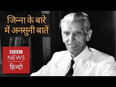 Things You don't know about Jinnah and his Direct Action (BBC Hindi)