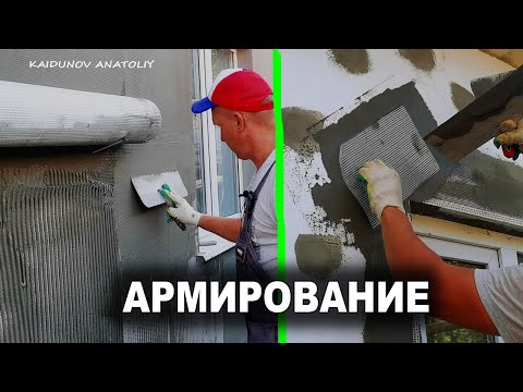 SECRETS of the masters in one video! Fiberglass mesh, gussets, dovetails, corners, and more...