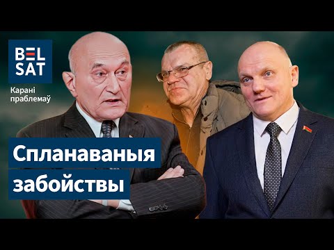 Пазняк пра Бабарыку і Мелказёрава. Агентура КДБ труціць каліноўцаў? Інвестыцыі ЗША ў Беларусь