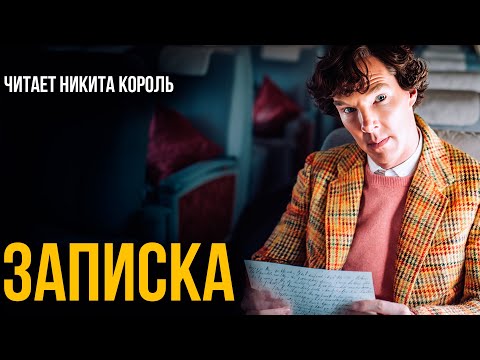Детектив Фредерика Форсайта - Гражданин | Никита Король | Лучшие аудиокниги онлайн