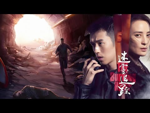 2025 Latest Suspense Series | Pregnant woman in terror, 8-month pregnancy suspect! ⚔️