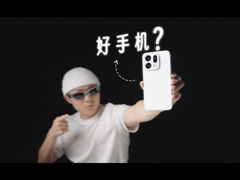 都在夸OPPO Find X9 ？我来说点真话！