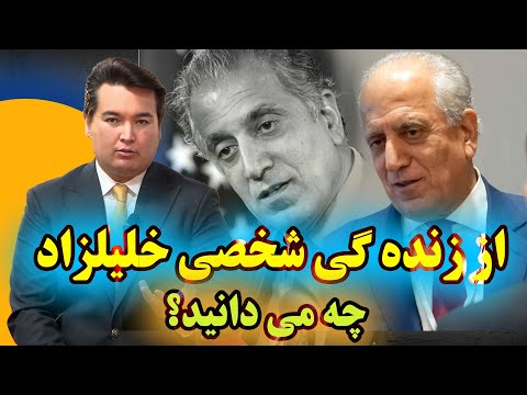 در این هفته:  هم صنفی هایم در کابل به کلاه من می خندیدند.