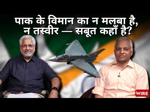 "Can't Take Air Chief Marshal's Claim of Downing Five Pak Jets at Face Value," Argues  Sushant Singh