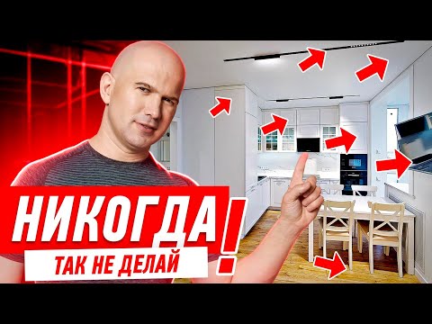 ЛУЧШИЕ РЕШЕНИЯ В РЕМОНТЕ КВАРТИРЫ №5 #158 [ ЗЕМСПРОЕКТ, ЗЕМСТАНДАРТ ]