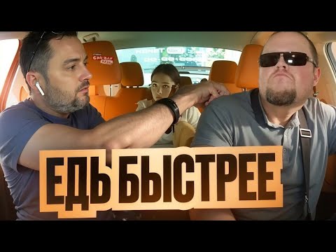 Быдло в Яндекс Такси Увольняет Водителя! Таксисты в Шоке от Таких пассажиров. Неадекваты в Такси.