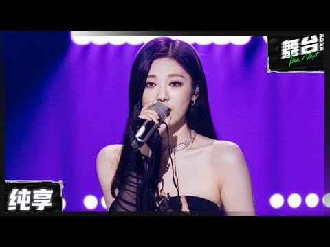 【 Pure version 】 Ningning "Melody" TheNext EP4 #TheNext