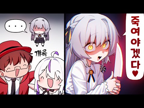 통깡이는 진짜 유명한 멘헤라임