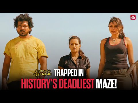 Back-to-Back Survival Challenges: Chola’s Deadliest Traps | Karthi | Reema Sen | Andrea | Sun NXT