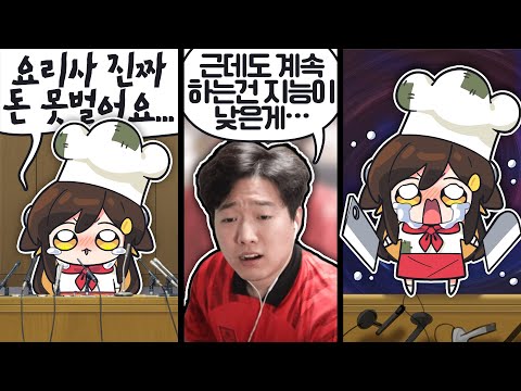 【 탬탬버린 】 - 운영자 공식 피셜 망캐 탬탬버린 (지능 -999) [악어의 놀이터3편]