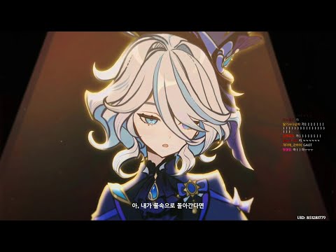 원신 푸리나 전설임무