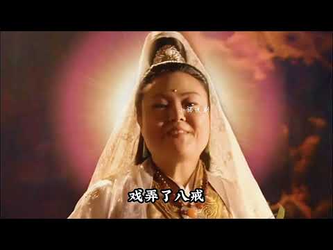 地府中最强的四位神仙是谁？上古六大古神又是谁？一口气带你了解