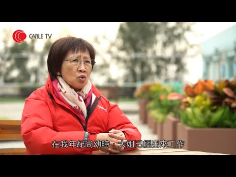 一人中風 全家發瘋? 資深老人科醫生分享多年照護經驗-照顧者-陳曉蕾-有線電視