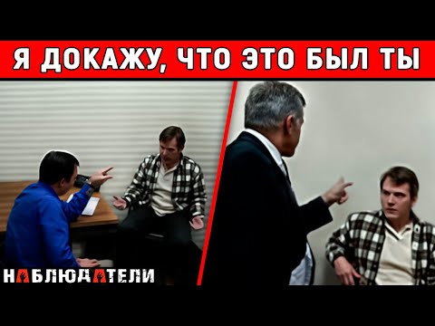 Нес полную чушь на допросе. Копы пытались расколоть преступника.