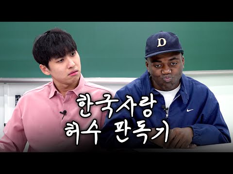 나단아.. 진짜 삐지면 어떡해… | 무소유 EP.05 (미미미누, 한능검, 토론, 댓글 이벤트)