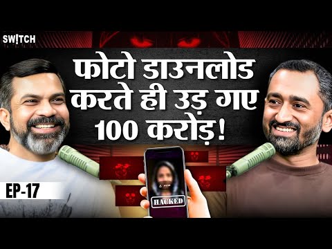 Mobile Phone Hacking By Downloading Image? | Aviator Game | Cyber Security Podcast | Amit Dubey