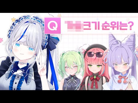 주어는 없습니다. - [3기생 우정테스트]