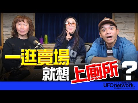 UFO Network's "Tao Color News," hosted by Tao Ching-ying, December 18, 2025. Always needing to us...