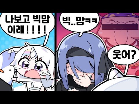 What a laughable failure lol