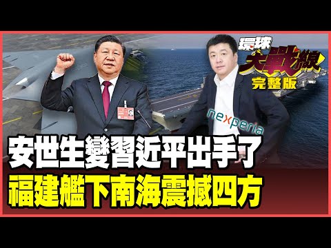 Xi Jinping furiously cuts off rare earth chip supplies. European and American automakers tremble!