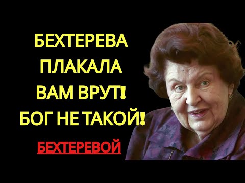 СЕМЬЯ НЕ СПАСАЕТ В СТАРОСТИ — НО ГДЕ МУДРОСТЬ？ ЗНАНИЯ  | бехтерева наталья