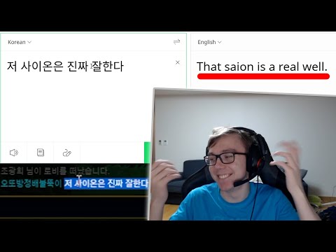 HIGH ELO KOREANS ARE PRAISING MY SION!