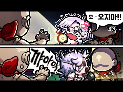 비명소리 때문에 귀신이 더 고통스러운 공포게임 (Don't look away)