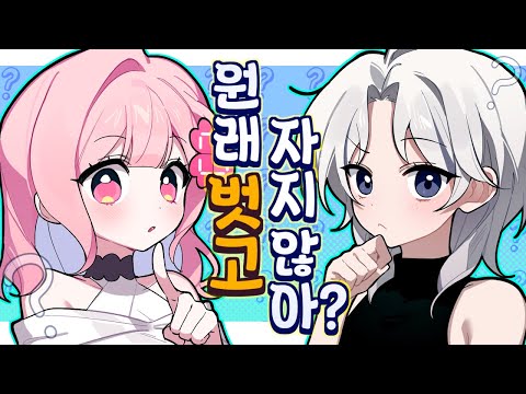 다 벗고 자는게 어때서?