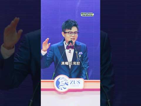 Apa Bakar 3🔥卢卡斯现场片段