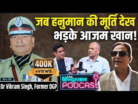 Vikram Singh Podcast on UP Mafia Atique Ahmed, CM Yogi Adityanath। Police Reforms |@neerajbadhwar