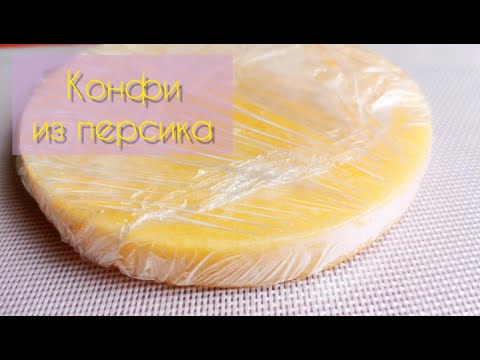 Конфи из персика / Confit of peach