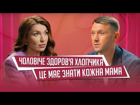 IT IS IMPORTANT FOR EVERY MOTHER OF A SON TO KNOW! How to take care of a boy correctly. Advice fr...